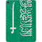 Saudi Arabia Flag Distressed Apple iPad Air Skin
